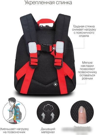 Школьный рюкзак Grizzly RK-280-4 (черный)
