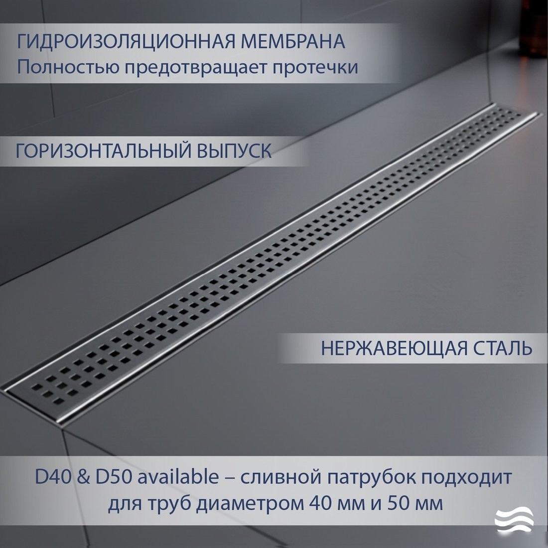 Трап/канал Lauter 2120171-KH 700x70 (хром)