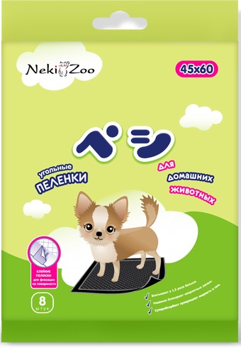 Одноразовая пеленка NekiZoo Пеленки для домашних животных S 45х60 см 8 шт
