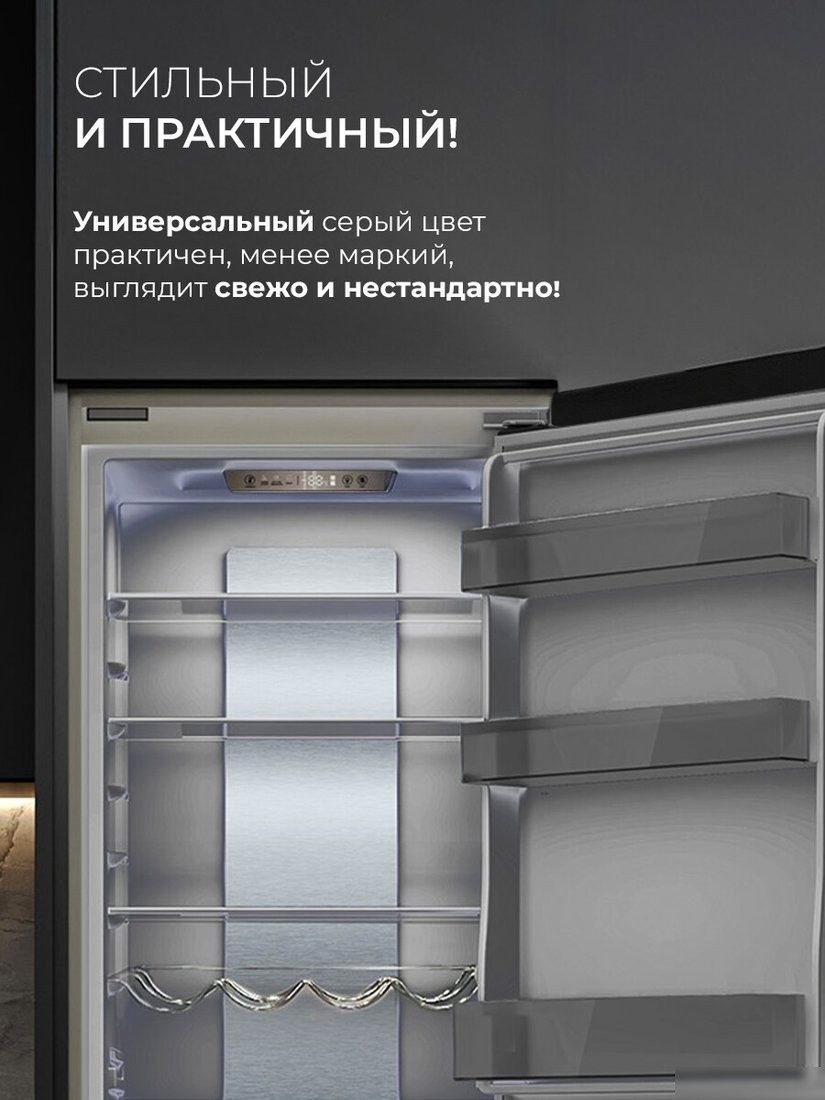 Холодильник LEX LBI177.3ID Grey