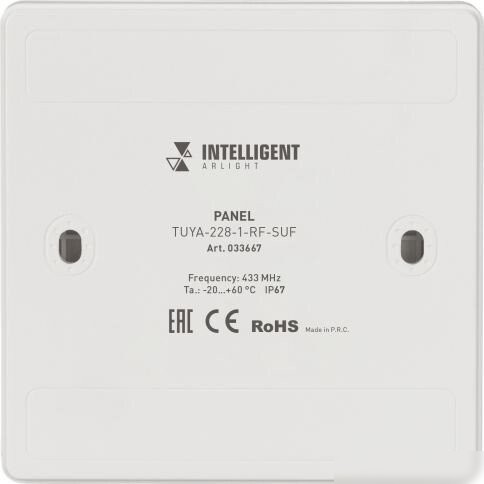 Пульт управления Arlight Tuya-228-1-RF-Suf 033667