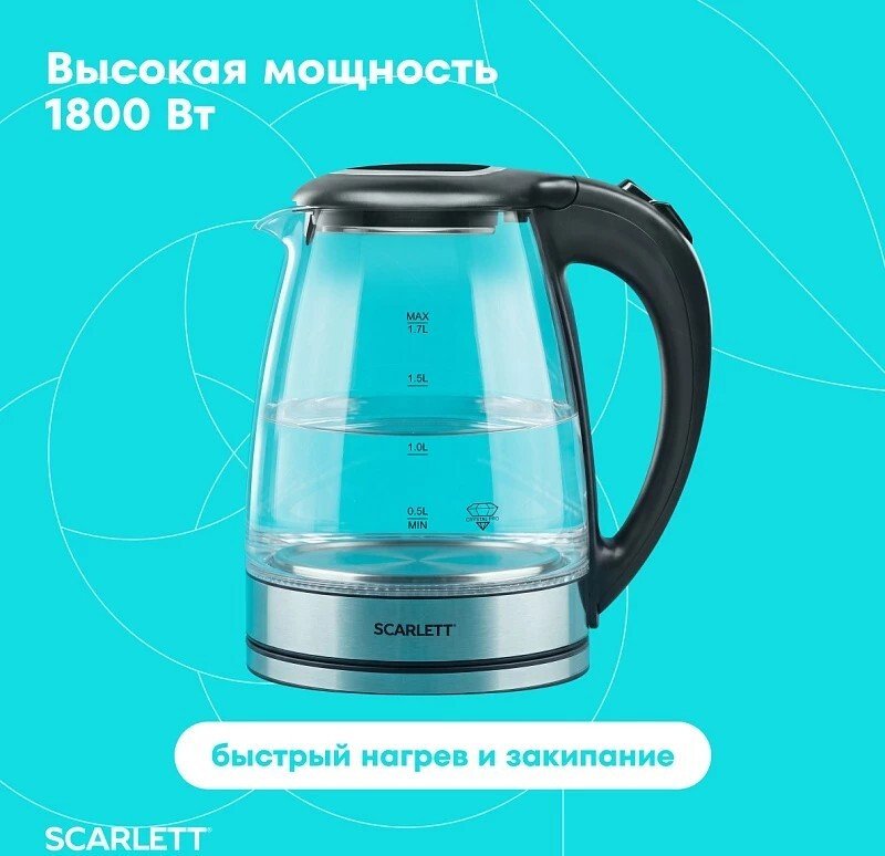 Электрический чайник Scarlett SC-EK27G114