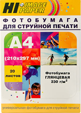 Фотобумага Hi-Black Hi-Image глянцевая А4, 230 г/м2, 20 л [A200100U]