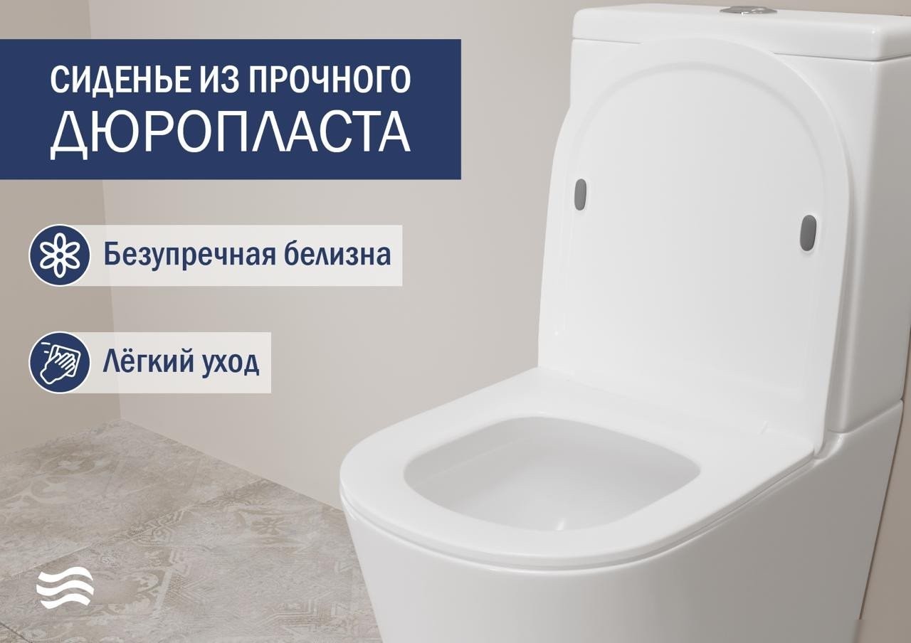 Унитаз напольный Lauter W76 P-TRAP 21122762 + гигиенический душ Infinity 21LT0103CH (горизонтальный выпуск)