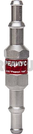 Клапан обратный для сварочной горелки Редиус КО-3-Г33 06104