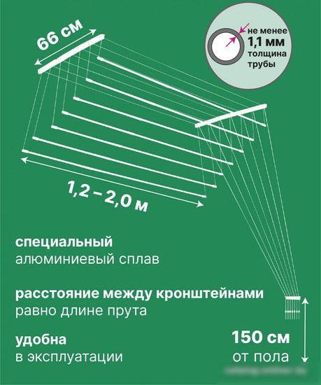 Сушилка для белья Comfort Alumin Group Потолочная телескопическая 7 прутьев 120-200см (алюминий)