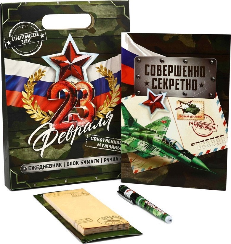 Подарочный набор ArtFox 23 февраля 10658849