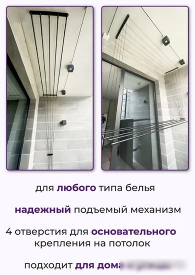 Сушилка для белья Comfort Alumin Group Потолочная 5 прутьев Black Diamond 120 см (алюминий)
