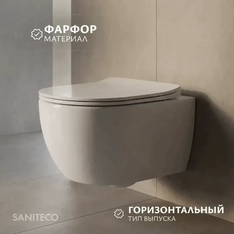 Унитаз подвесной Saniteco Rimless R-209W + 501 + K01-SBR (с кнопкой, хром матовый)