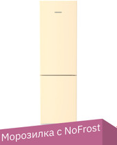 Холодильник Liebherr CNbed 5703 Pure NoFrost