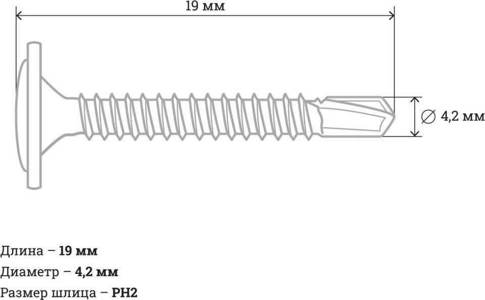 Саморез Gigant 123597 (800шт)