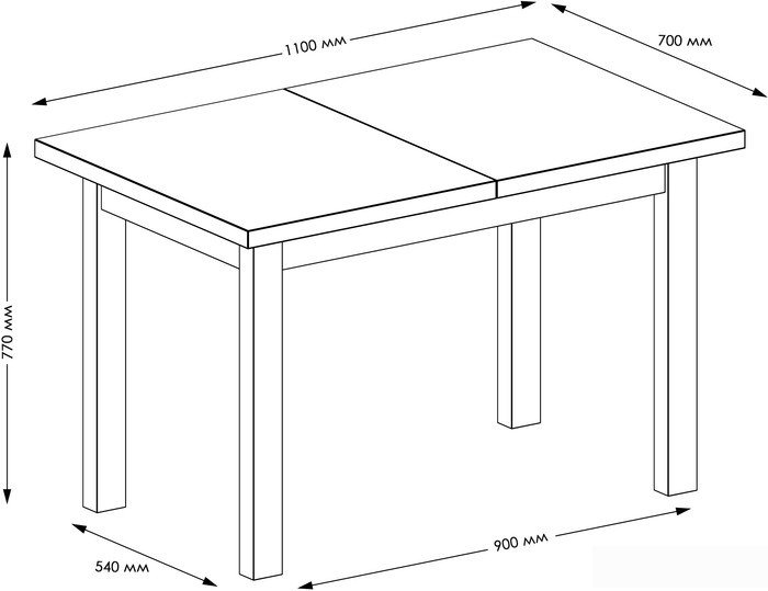 Кухонный стол Senira Кастусь 110-145x70 (сосна монрепо/белый)