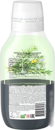 Ополаскиватель для полости рта biomed Well Gum 250 мл