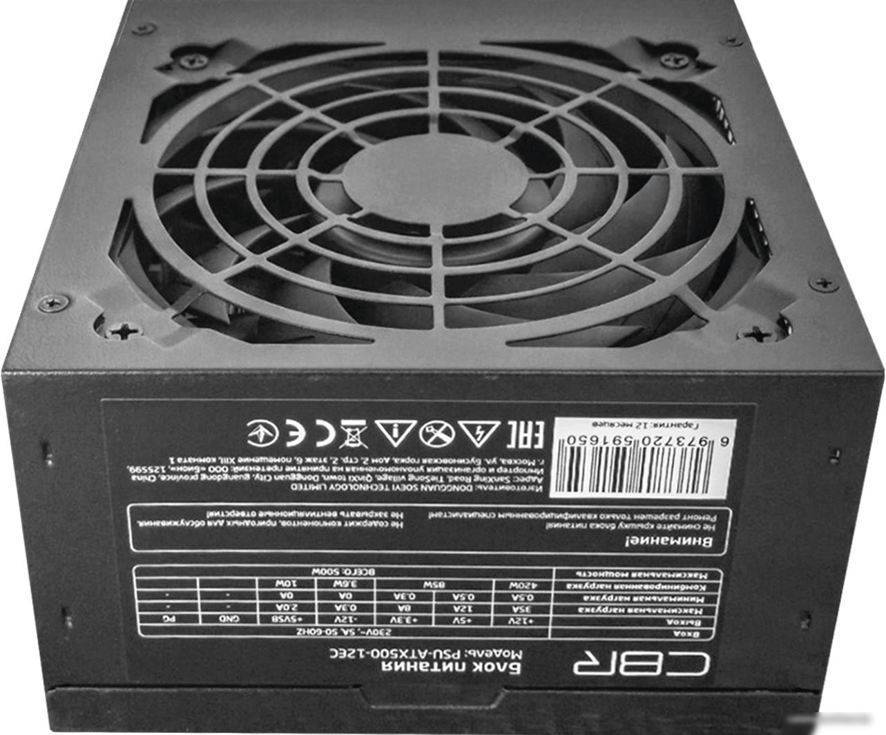 Блок питания CBR PSU-ATX500-12EC