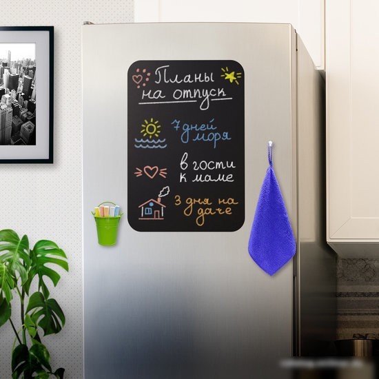 Магнитная доска BRAUBERG Fridge 237844 (черный)