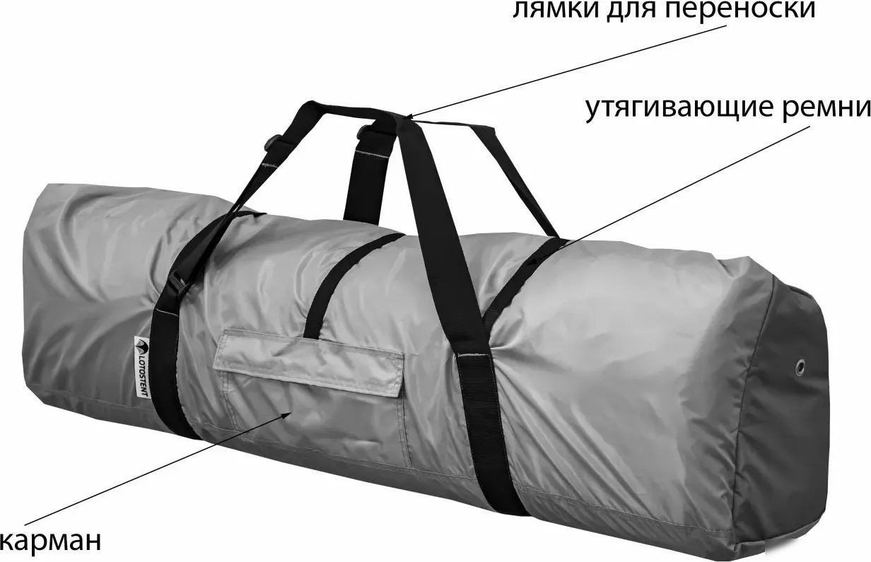 Чехол/сумка для палатки Лотос Компрессионная 6031 (салатовый, 180см)