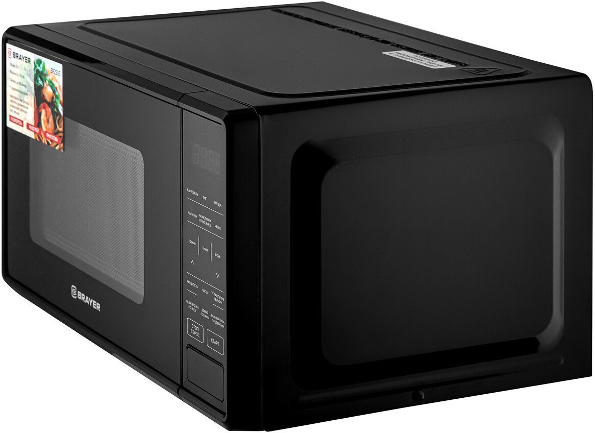 Микроволновая печь Brayer BR2505