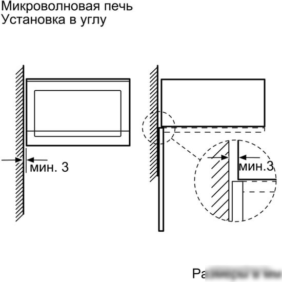 Микроволновая печь Bosch BFL520MS0