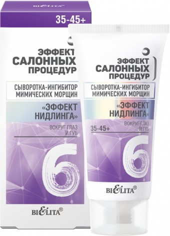 Belita Сыворотка для век Эффект салонных процедур.Эффект нидлинга вокруг глаз 35-45+ 30 мл
