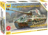 Звезда Немецкий тяжелый танк T-VI "Королевский тигр" AUSF.B