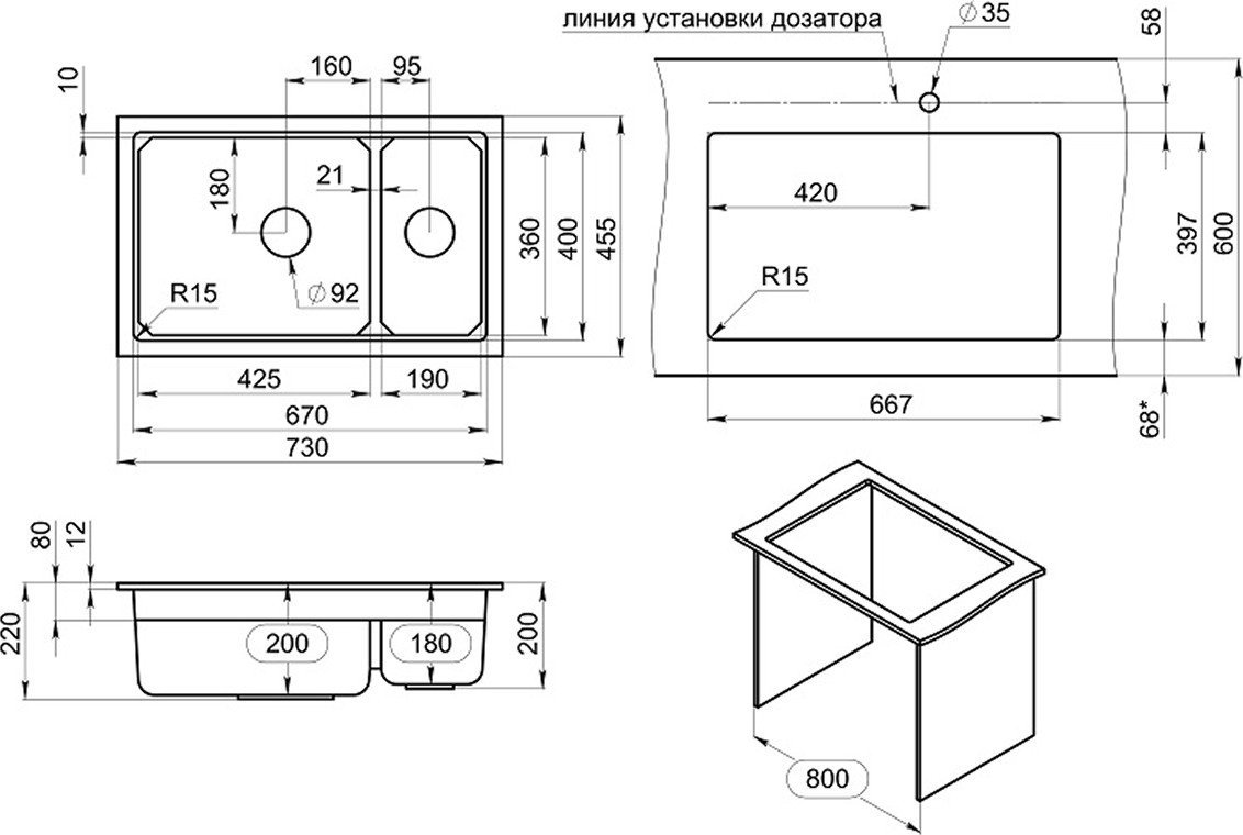 Кухонная мойка Granula KS-7304iU (креман)