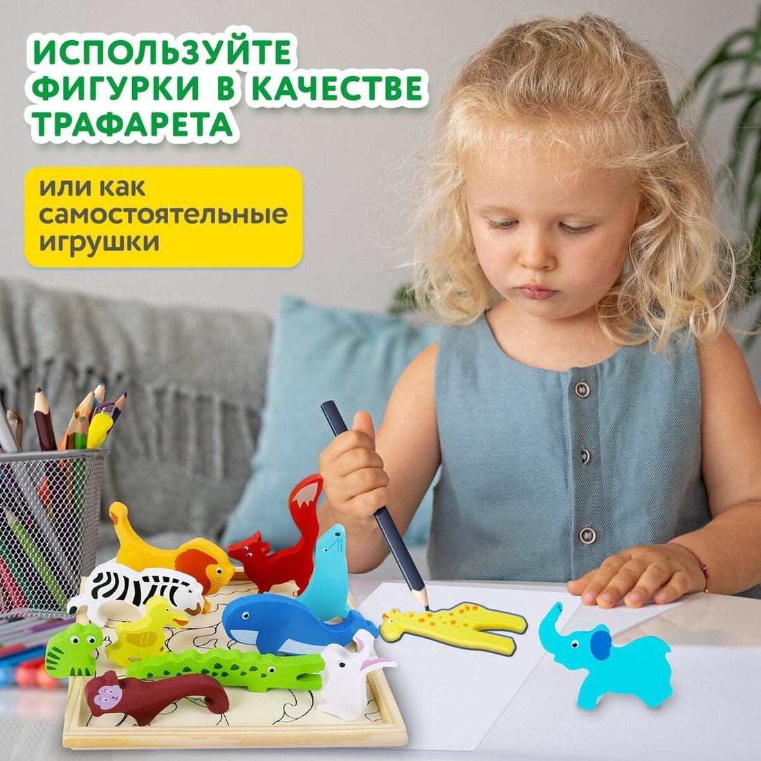 Развивающая игра BRAUBERG Kids. Дикие животные 665250