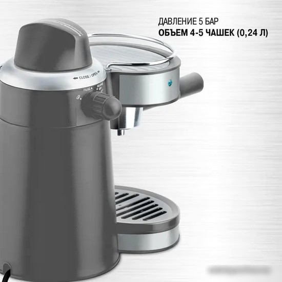 Рожковая бойлерная кофеварка Vitek VT-1524 (черный/серебристый)