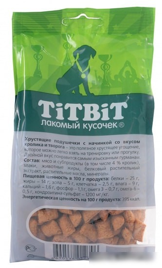 Лакомство для собак TiTBiT Подушечки с кроликом и творогом для щенков 95 г