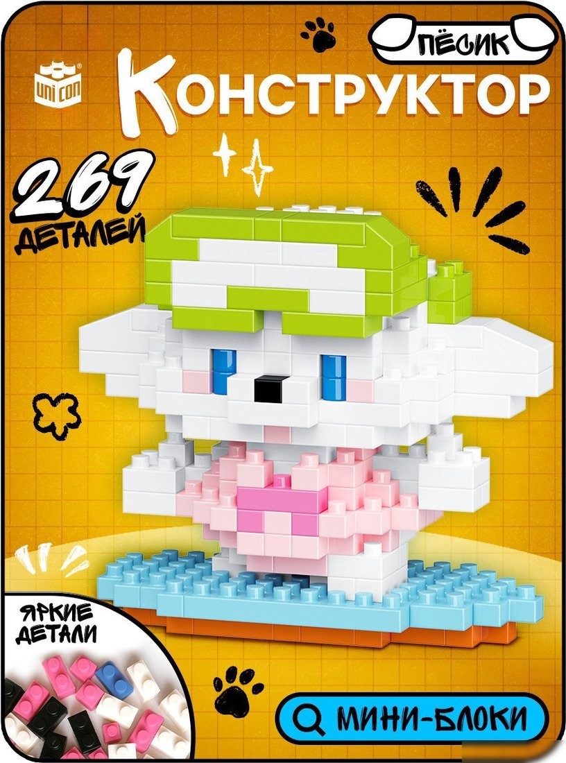 Конструктор Unicon Cute pets. Песик на серфе 10882576