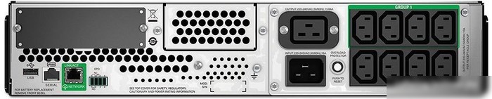 Источник бесперебойного питания APC Smart-UPS SMT2200RMI2UC