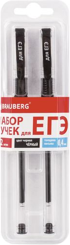 Набор гелевых ручек BRAUBERG Для егэ 142708 (2 шт.)