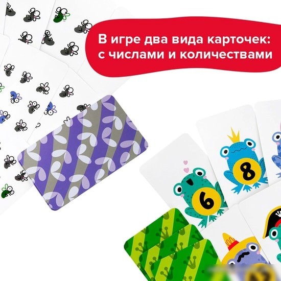 Развивающая игра Brainy Games Счетные лягушки УМ518