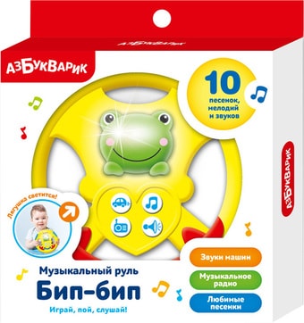 Интерактивная игрушка Азбукварик Бип-бип Музыкальный руль AZ-2331B 4680019283203 (желтый)