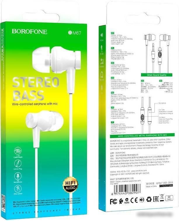 Наушники Borofone BM67 (белый)