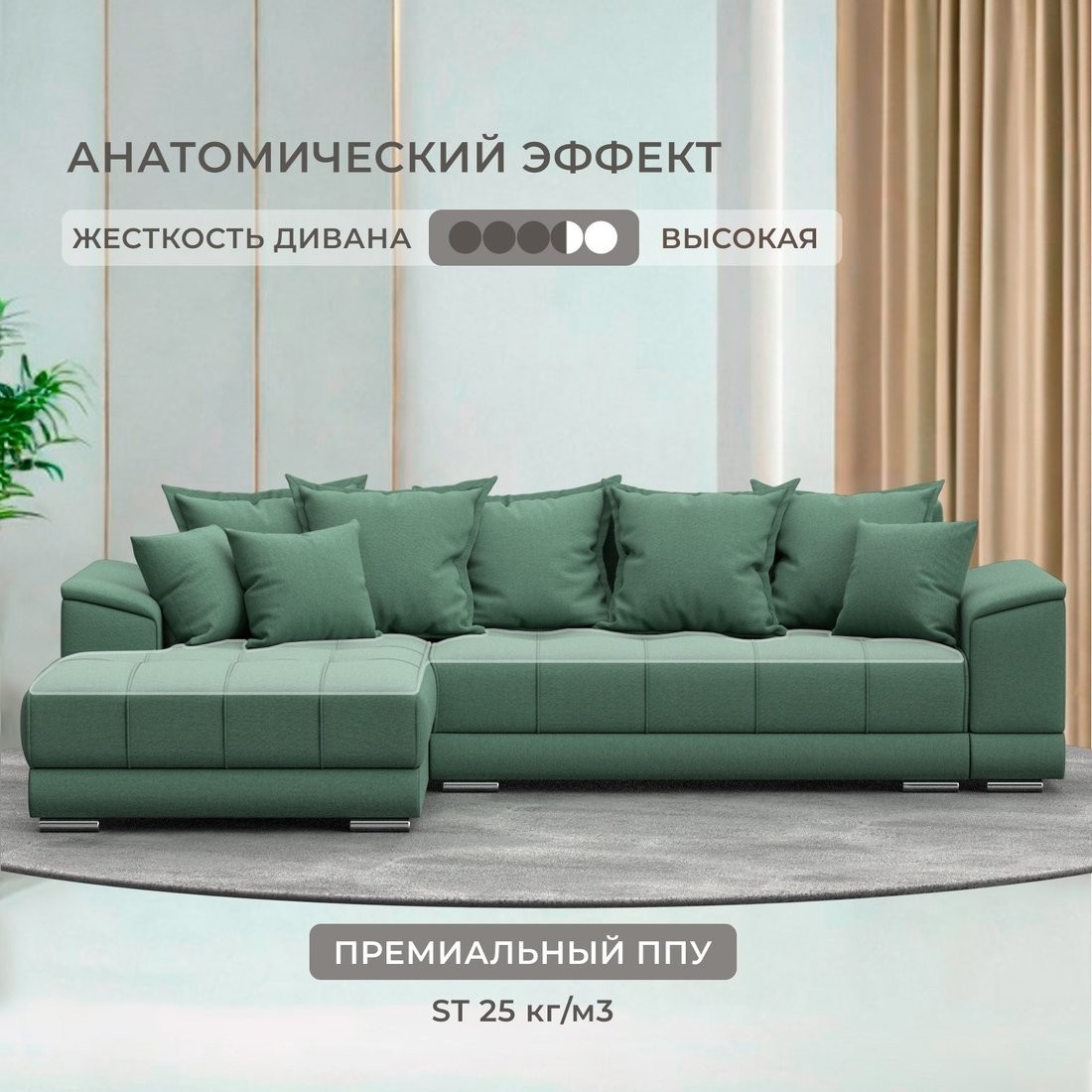 Угловой диван Лига диванов НордСтар левый 123501L (рогожка амур зеленый)