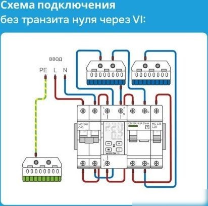 Реле напряжения Welrok VI-40 red (красный)