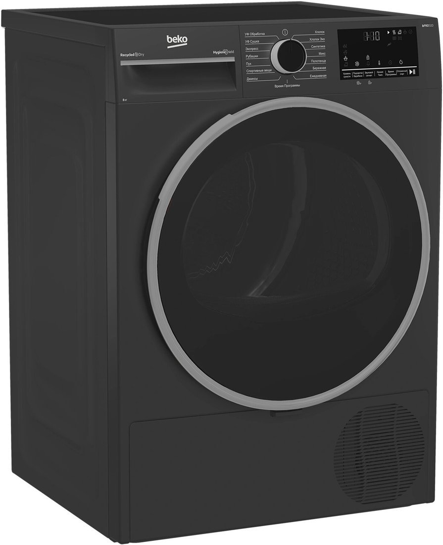 Сушильная машина BEKO B3T42208A