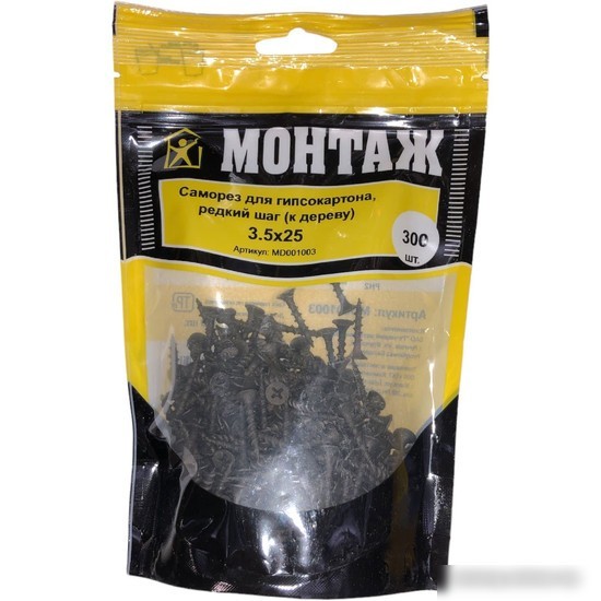 Саморез Монтаж MD001003 (300 шт)