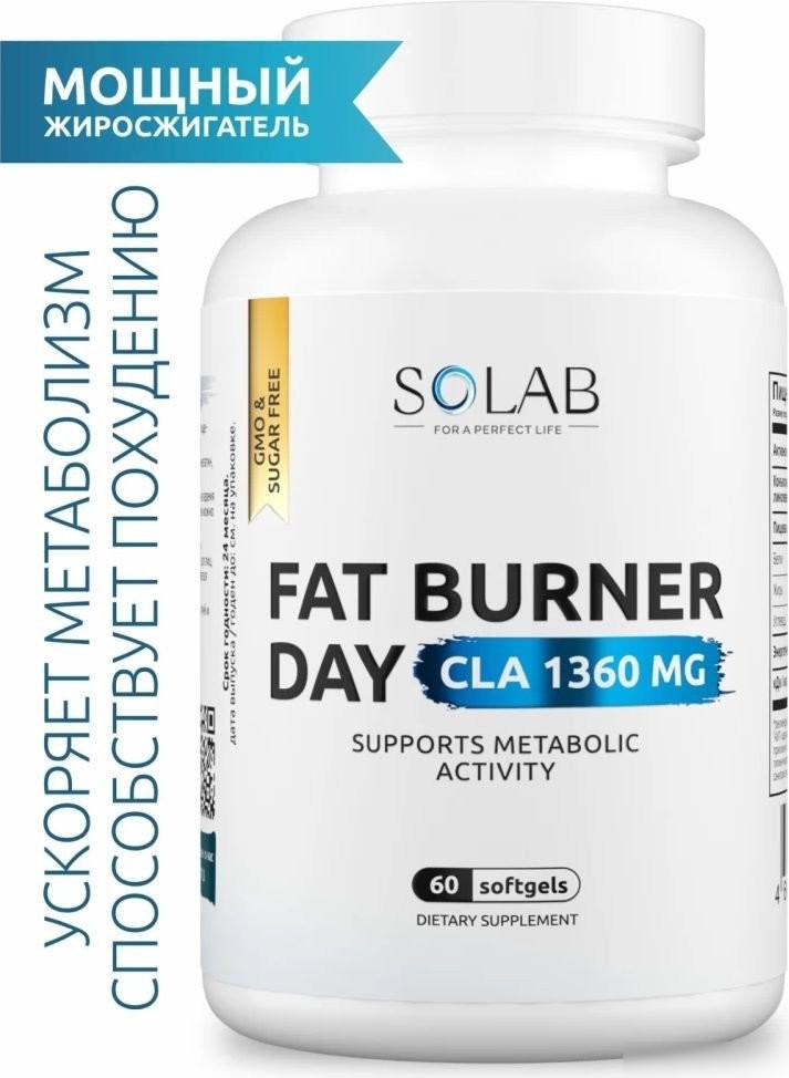 Аминокислоты Solab Fat Burner Day (60 капсул)