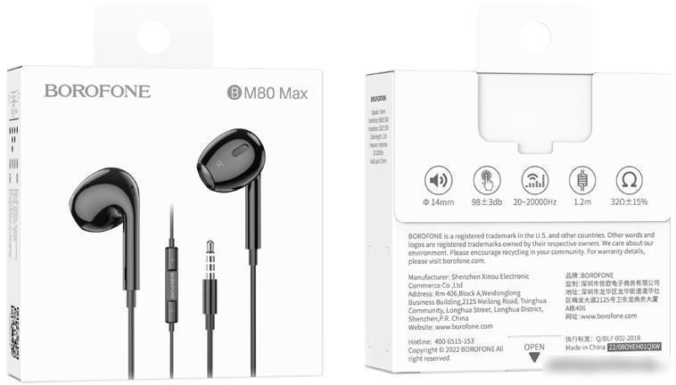 Наушники Borofone BM80 Max (черный)