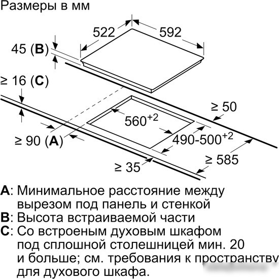 Варочная панель Bosch Serie 6 PKE612FA2E