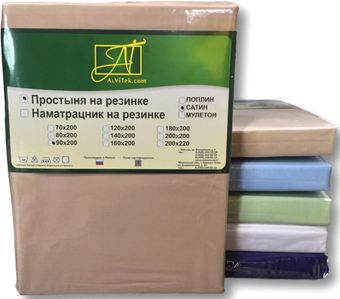 Постельное белье Альвитек Сатин однотонный на резинке 90x200x25 ПР-СО-Р-090-МОК (мокко)