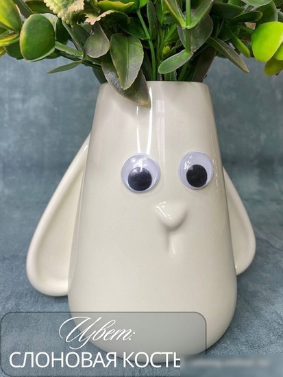 Ваза Merry Bear Home Decor Ушастые малыши 50004840