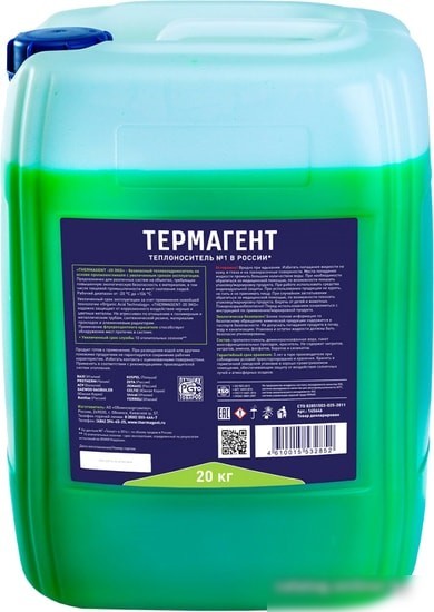 Теплоноситель Thermagent -20 C ЭКО 20 кг
