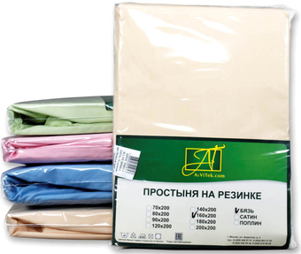 Постельное белье Альвитек Поплин однотонный на резинке 200x200x25 ПР-ПО-Р-200-БЕЖ (бежевый)