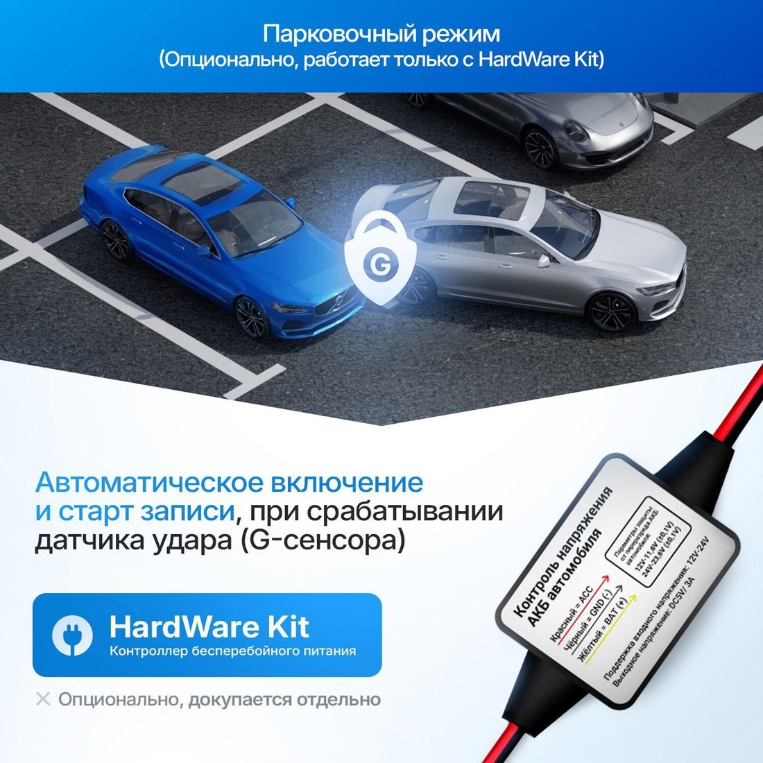 Видеорегистратор TrendVision 2K Wi-Fi CPL GPS