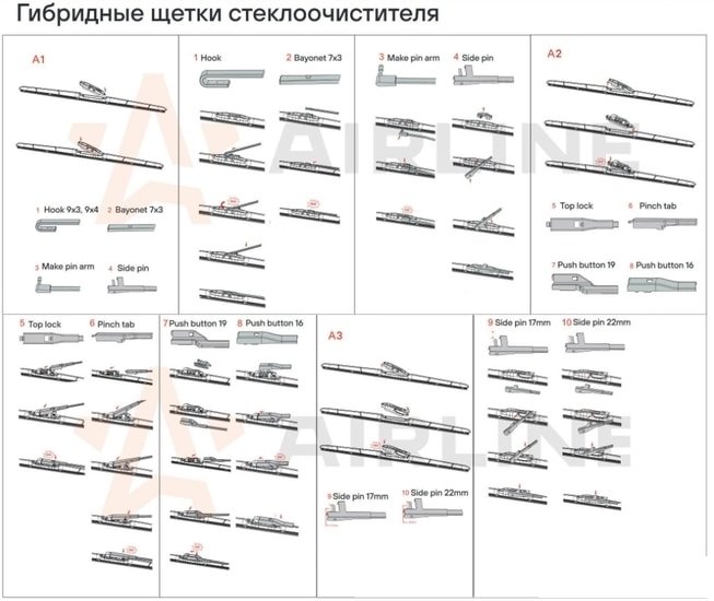 Щетка стеклоочистителя Airline AWB-H-510