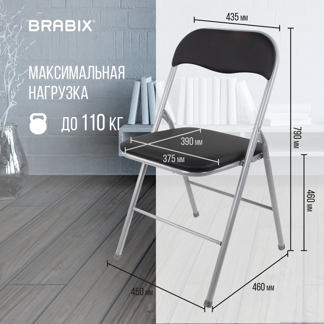 Офисный стул Brabix Golf CF-007 (кожзам, черный)