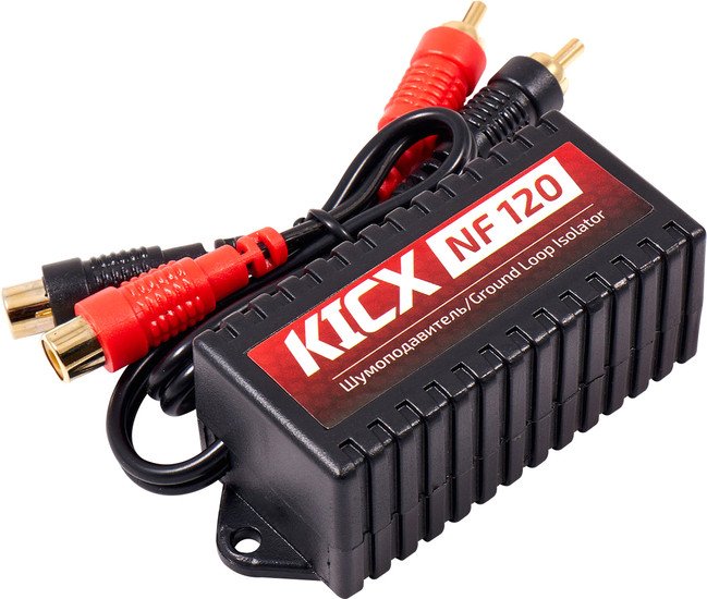 Шумоподавитель KICX NF 120