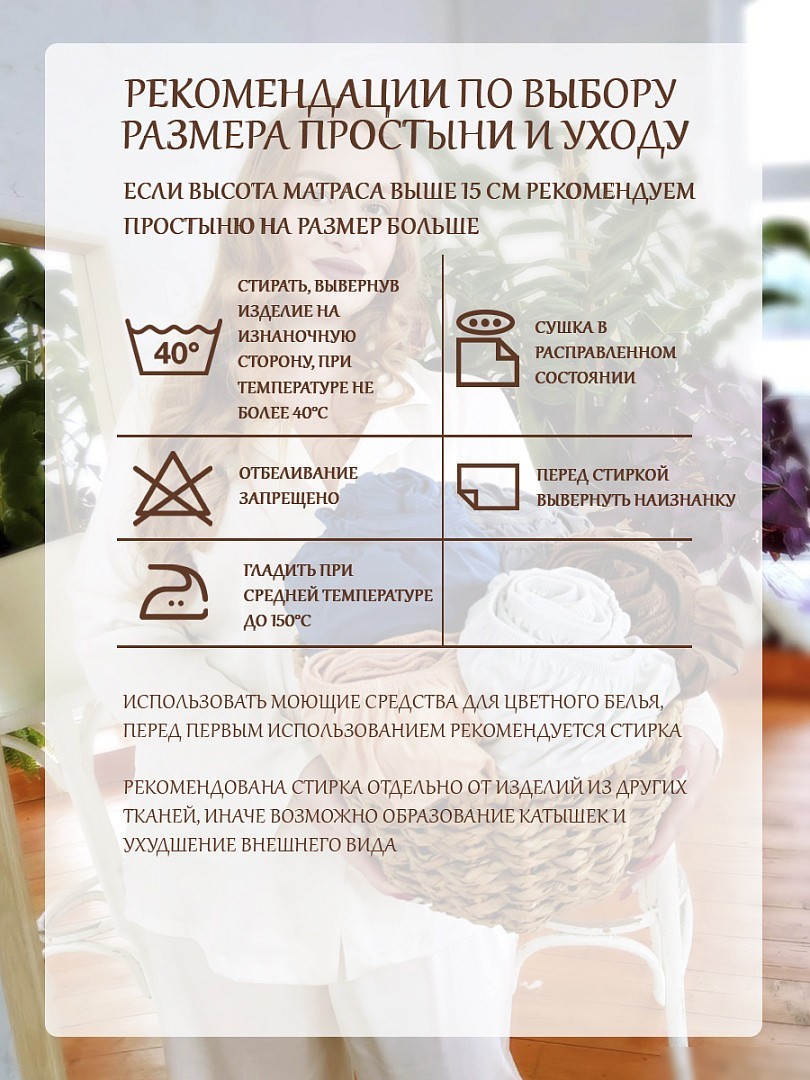 Постельное белье Luxsonia Трикотаж на резинке 120x200 Мр0010-8 (голубой)